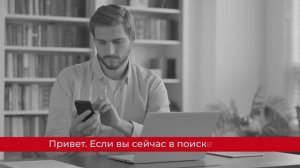 Как устроиться в продажи в 3 раза быстрее. Онлайн-курс "Продажи и переговоры Х"