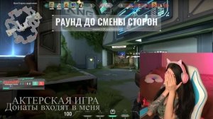 СТРИМЕРШУ ДОВОДЯТ ДО ОРГАЗМА ДОНАТАМИ ??