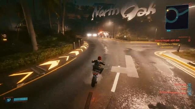 Cyberpunk 2077 Прохождение миссии 