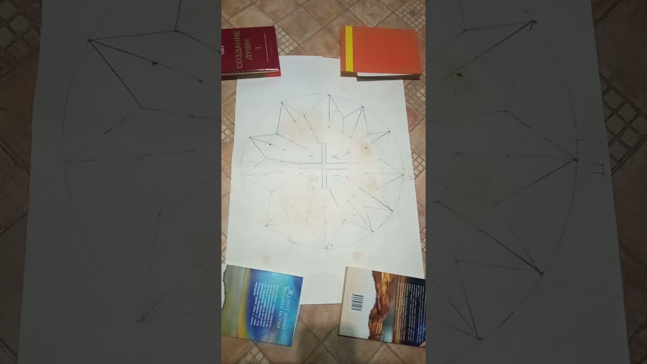 4 Рисунок смотреть онлайн