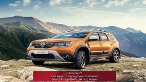 Новый Renault Duster для России. Первая информация