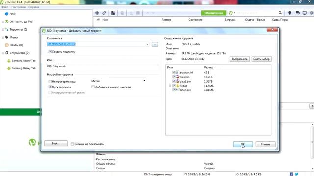 Ride 3 | Где Скачать Игру? смотреть онлайн