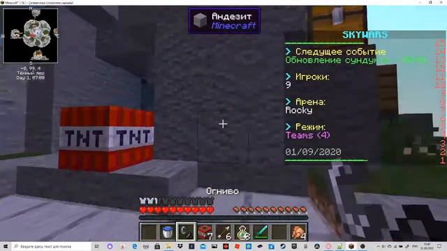 маинкрафт лучше чем мы все смотреть онлайн