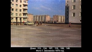 22. Когда деревья были маленькие. Краснокаменск от 1974 года.