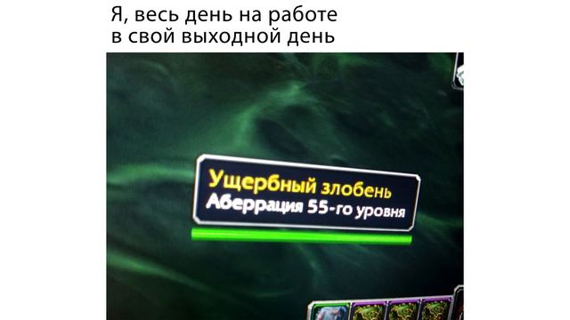 Мемы | Дневная подборка мемов 122 смотреть онлайн