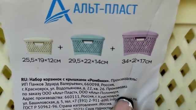 Пришла в?СВЕТОФОР?А ТАМ ЗАВАЛЫ⁉️Товары для сада и огорода,пластик для дома,посуда по УДАРНЫМ ЦЕНАМ! смотреть онлайн