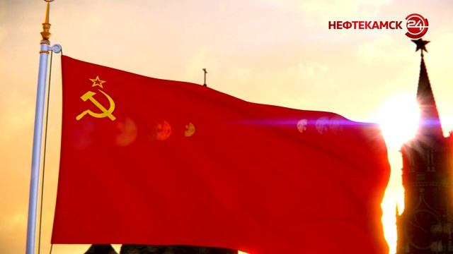 День Государственного флага РФ смотреть онлайн