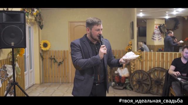 Шоу "Твоя идеальная Свадьба" | Свадебный Гид #1 - Как выбрать ведущего смотреть онлайн