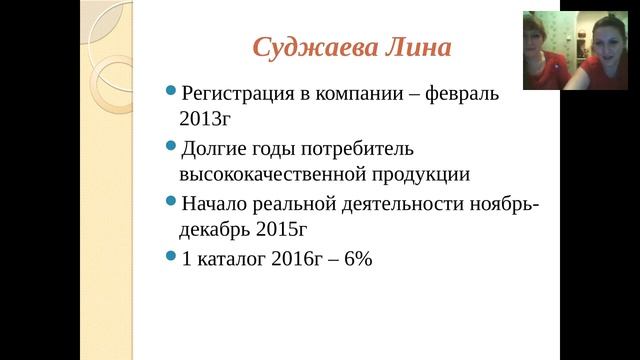 Семейный бизнес. Людмила Макарова и Лина Суджаева смотреть онлайн