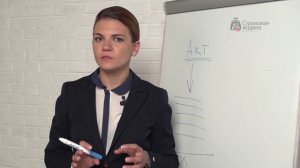 6. Независимая оценка ущерба после ДТП