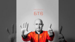 Пой Гитара, Пой 5
