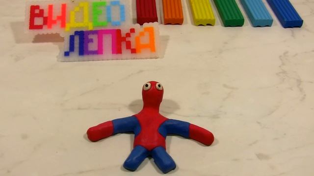 Человек Паук - Лепим из пластилина | Видео Лепка