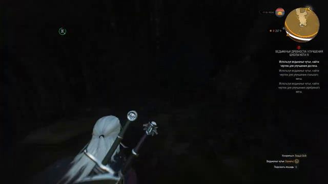 Ведьмачьи древности: улучшения Школы Кота 4 (мастерский серебряный меч) смотреть онлайн