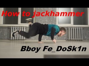 Крабик на одной руке обучалка (how to Jackhammer) | Bboy Fe_DoSk1n