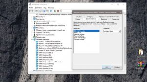 Как переключиться с WiFi 2,4 ГГц на 5 ГГц в Windows