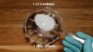 ОМОЛОЖЕНИЕ ОТБЕЛИВАНИЕ ЛИЦА СРАЗУ 2 РЕЦЕПТА. СИЛЬНАЯ МАСКА ДЛЯ ЛИЦА