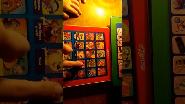 Планшет АзБукварик Сказочки смотреть онлайн