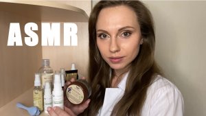 АСМР Самый нежный уход за вашим лицом?Ролевая игра Косметолог?♀️ASMR Role play Cosmetologist?