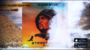 Jimmy Wise - Street Music (Part 5)(2023)