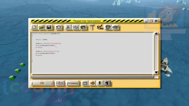 #Colobot#Урок 2.8 Пишем программу для следующего упражнения. Видео-уроки для детей от Codim.online смотреть онлайн