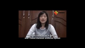 искусственные плева, хирургическая дефлорация