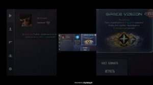 играю в стеикнайф