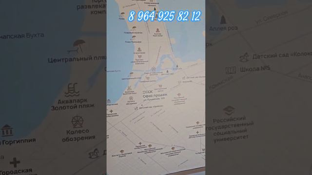 Квартиры возле моря 🌊 #анапа #квартираванапе