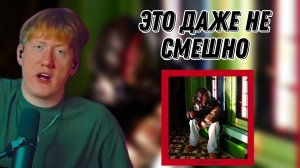 ДК СЛУШАЕТ НОВЫЙ АЛЬБОМ ФЭЙСА "FACE - БОГ РЭПА (Альбом, 2024)" \\ СЫН ДК НАРЕЗКИ