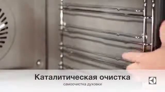 Духовой шкаф Electrolux EOA 95751 BX смотреть онлайн
