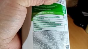 AOS экстракт хлопка - ЭКО гель для мытья посуды из Фикс Прайса - обзор, отзывы, цена