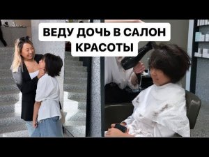 Каролина КОРОТКО ПОСТРИГЛАСЬ! Шопинг НА ЛЕТО! У меня УЖАСНАЯ АЛЛЕРГИЯ