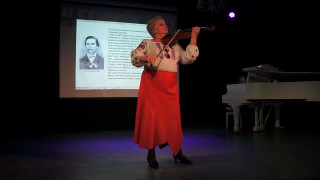 М. Лисенко. Елегія смотреть онлайн