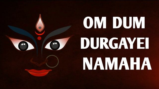Powerful Durga mantra 108 times। Om Dum durgaye Namah । Durga mantra