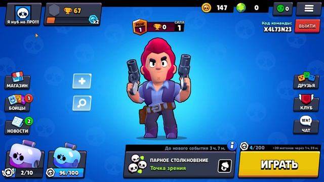 BlueStacks Видео про Brawl Stars (Без звука =( смотреть онлайн