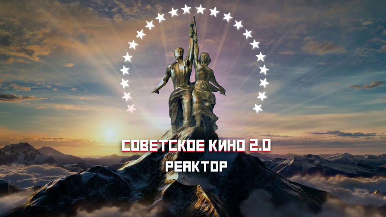 В Севастополе обсудили перспективы российской киноиндустрии. ForPost-Реактор 07/04/2022