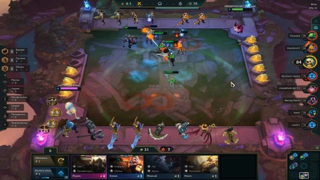 6. TFT Из Железа в Платину. Мастера клинка. Ранговая игра Бронза 1 смотреть онлайн