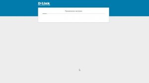 Начальная настройка маршрутизатор D-Link DIR-820. Повторитель WISP