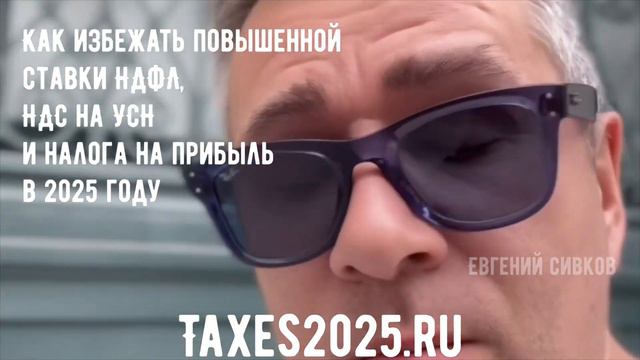 Есть ли способы избежать НДС на упрощенке #усно25 #ндс25 #налоги