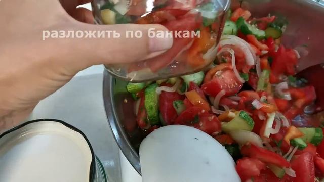 ШАКАРОБ Потрясающий Салат на Зиму/Обалденная ВКУСНЯТИНА на Зиму/@OSHPAZ KELIN/