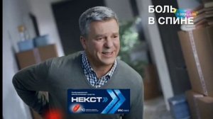 Анонс и реклама Карусель (10.05.2022, 10:55)