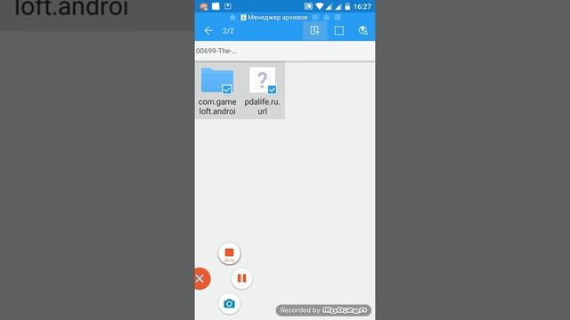 Туториал| как установить кэш на игру ! смотреть онлайн