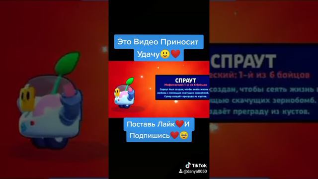 Это видео приносит удачу