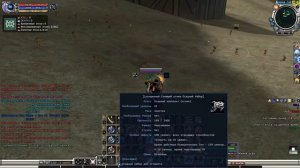 Видео гайд по RF Online через Cheat Engine (CE) - Дальность ПУ/Огника