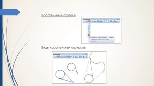 Работа со скруглением, размерами и основной надписью чертежа в Компас 3D