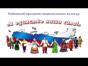«Государство Россия» - детская вокальная группа  «Созвездие»