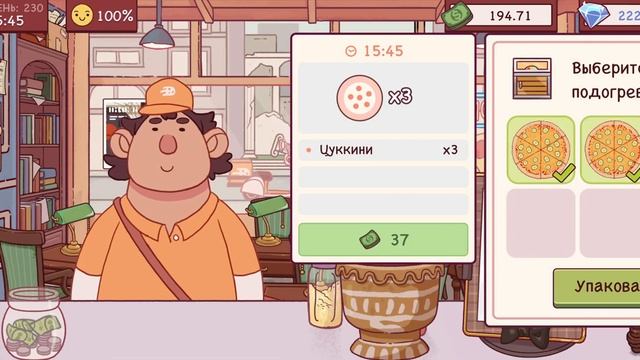 СЛИШКОМ ДОРОГОЙ ДЕКОР | Хорошая пицца, Отличная пицца ▶ ПРОХОЖДЕНИЕ #72 смотреть онлайн