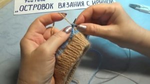 Вязание спицами домашние тапочки #199