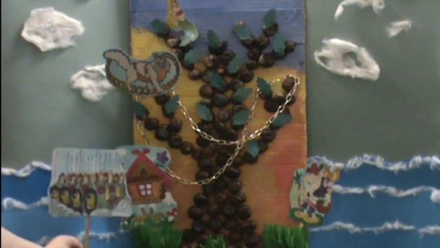 У Лукоморья дуб зеленый смотреть онлайн