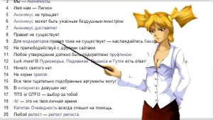 2ch (Dvach) presents
