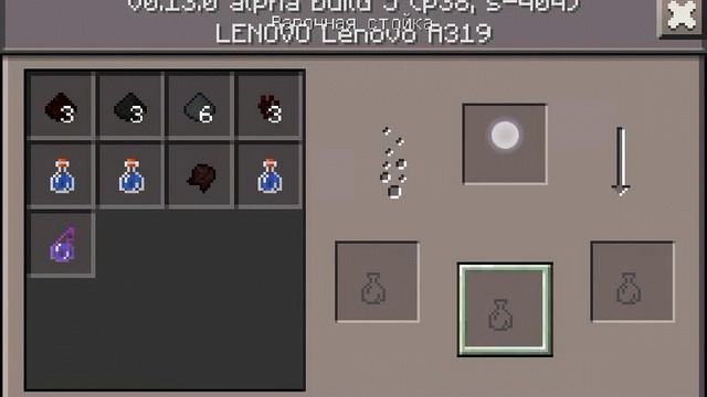 Как сделать взрывное зелье слабости в майнкрафт смотреть онлайн